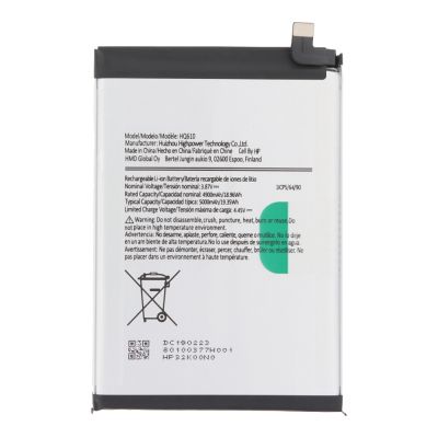 Батерия за Nokia G42 5G / HQ610 / Ori /