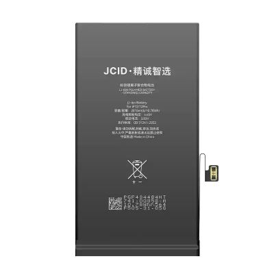 Батерия за iPhone 12 / 12 Pro (JCID) Валидиране без грешка / 3230mAh