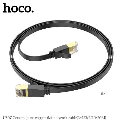 HOCO US07 CAT6 гигабитов интернет кабел, 3 метра