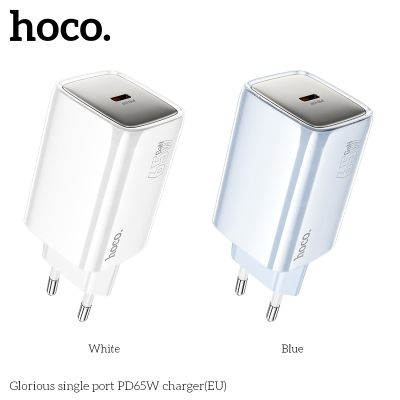Зарядно устройство HOCO USB-C 65W - бяло