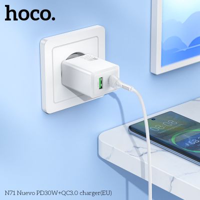 Зарядно устройство HOCO N71 PD30W+QC3.0 бяло