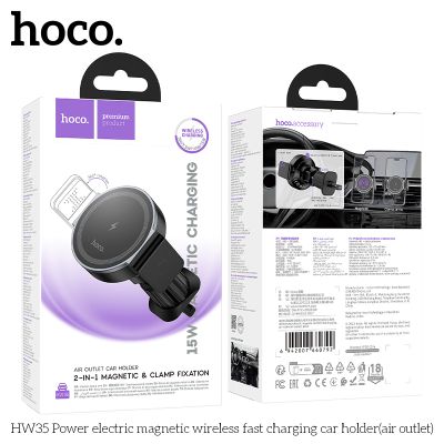Стойка за кола HOCO HW35 Магнитна безжична 15W