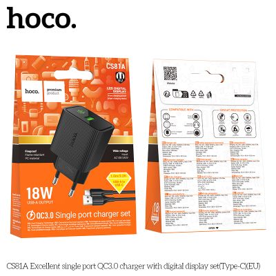 Зарядно устройство HOCO CS81A / USB-Type-C / 18W  /  с дисплей, черно