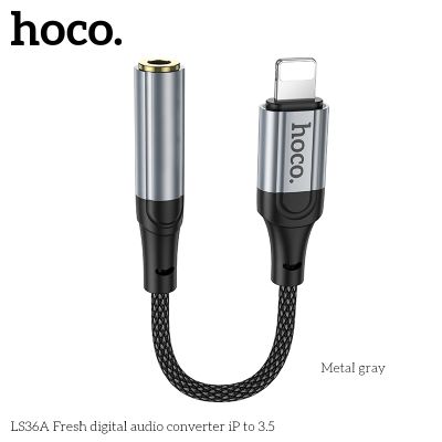 Аудио адаптер HOCO LS36A AUX Lightning към Jack 3,5 мм 