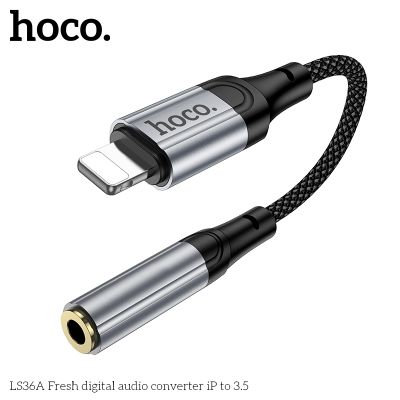 Аудио адаптер HOCO LS36A AUX Lightning към Jack 3,5 мм 