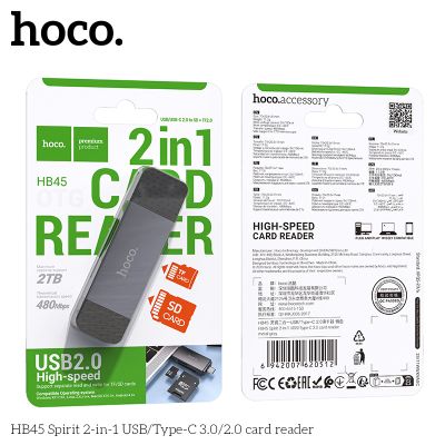 HOCO “HB45 Spirit” Четец на карти 2в1 USB-A USB-C 3.0 5Gbps