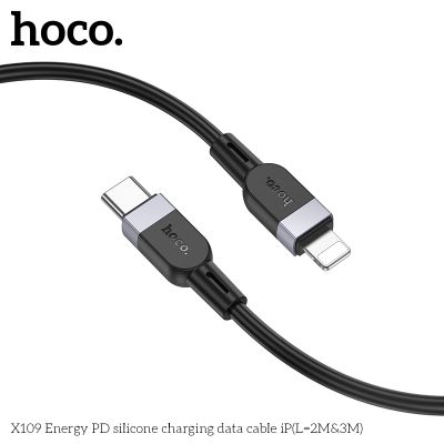HOCO Кабел Type-C към Lightning /  X109 Energy / 2M