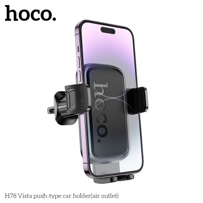 Hoco H78 Стойка за кола с монтаж на решетката на въздуховода, черна