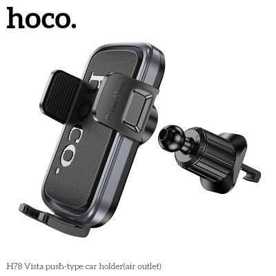 Hoco H78 Стойка за кола с монтаж на решетката на въздуховода, черна