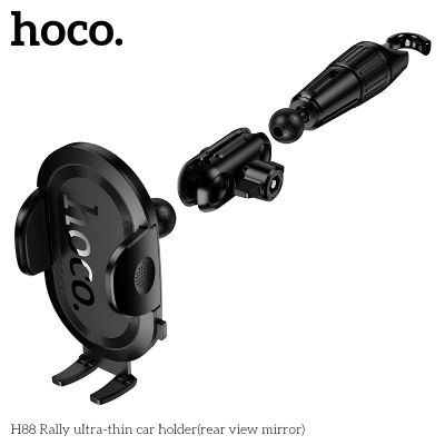 Hoco H88  Стойка за Огледало на Кола