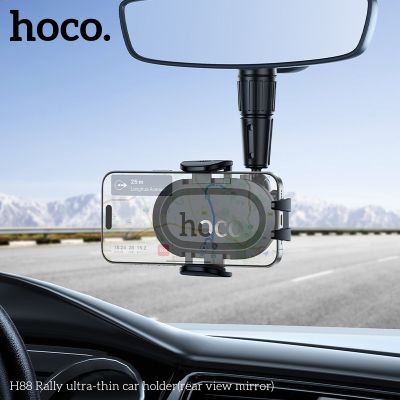 Hoco H88  Стойка за Огледало на Кола