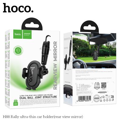 Hoco H88  Стойка за Огледало на Кола