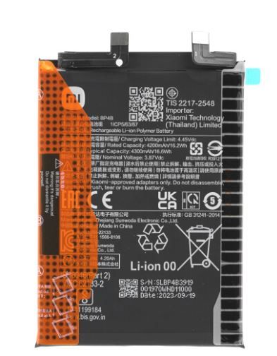 Оригинална батерия за Xiaomi 12 Lite, BP4B ( Service Pack )