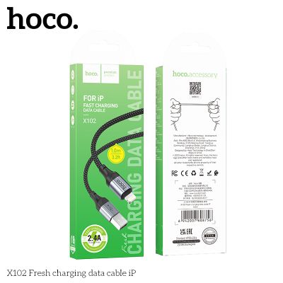 HOCO Кабел “X102 Fresh” USB към Lightning (1M) - Черен