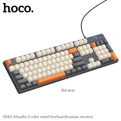 Геймърска клавиатура HOCO GM61 Murphy