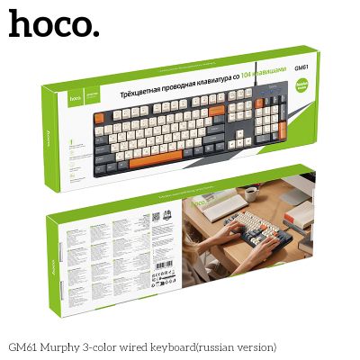 Геймърска клавиатура HOCO GM61 Murphy