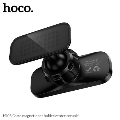 Стойка за кола HOCO H108 за табло