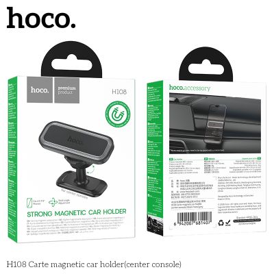 Стойка за кола HOCO H108 за табло