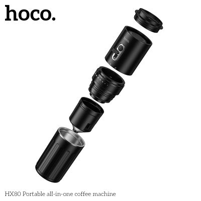 Преносима кафемашина Hoco HX80 за ароматно еспресо