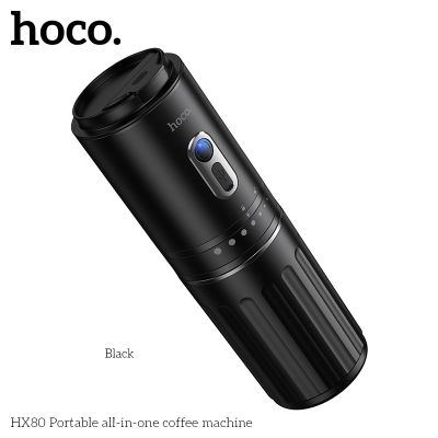 Преносима кафемашина Hoco HX80 за ароматно еспресо