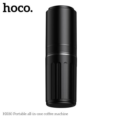 Преносима кафемашина Hoco HX80 за ароматно еспресо