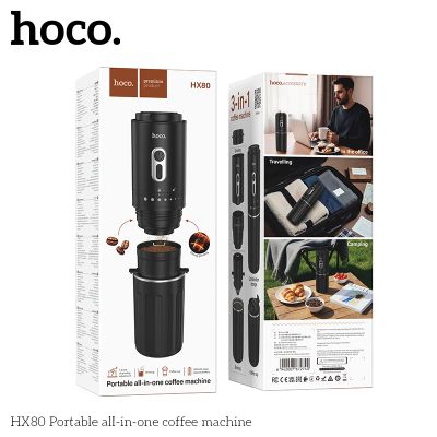 Преносима кафемашина Hoco HX80 за ароматно еспресо