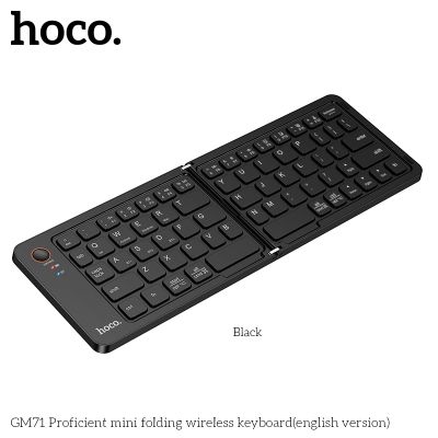 Безжична клавиатура HOCO GM71 