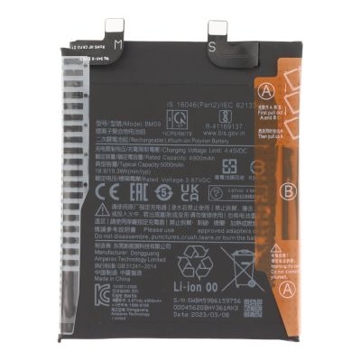 Батерия за Xiaomi 11T /  BM59 / OEM /