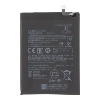 Батерия за Xiaomi Redmi Note 10 5G / Poco M3 Pro 5G / BN5A  / OEM /